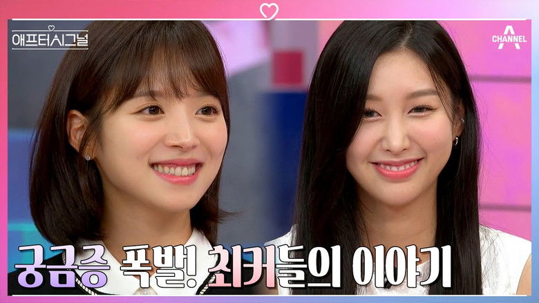 Still image for After Signal season 1 episode 3: Episode 3