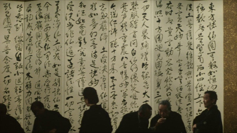 Image d'arrière-plan 6 du film Murder on D Street