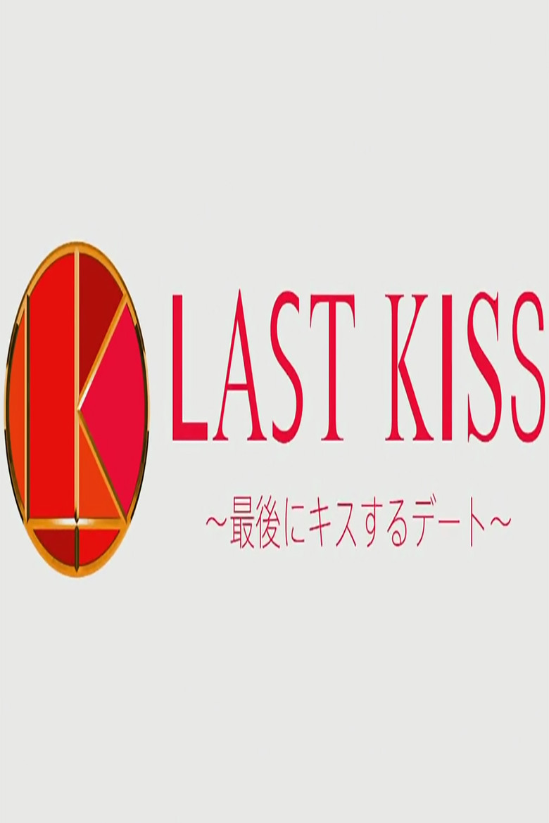 Season 2015