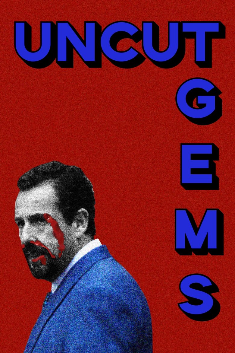 Gems Gems