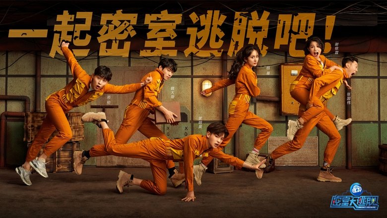 Who's the Murderer (2016)