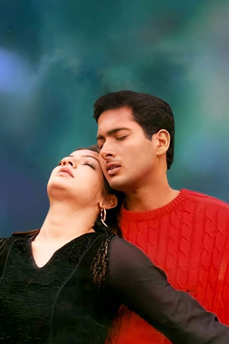 Imatge de నీ... స్నేహం!