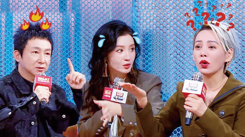 Still image for 开播吧！短剧季 season 1 episode 11: Episode 11