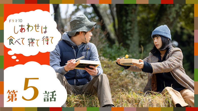 Still image for Happiness Comes from Eating, Sleeping and Waiting season 1 episode 5: Episode 5