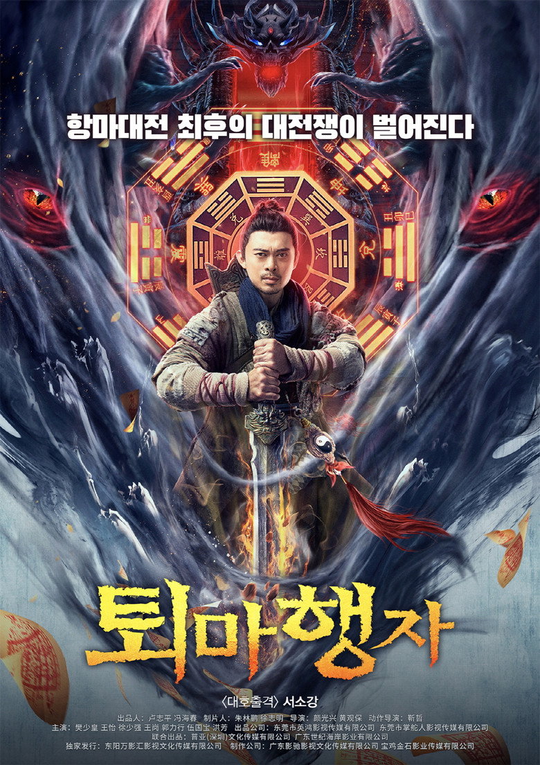Return to Lanruo Temple — image 2