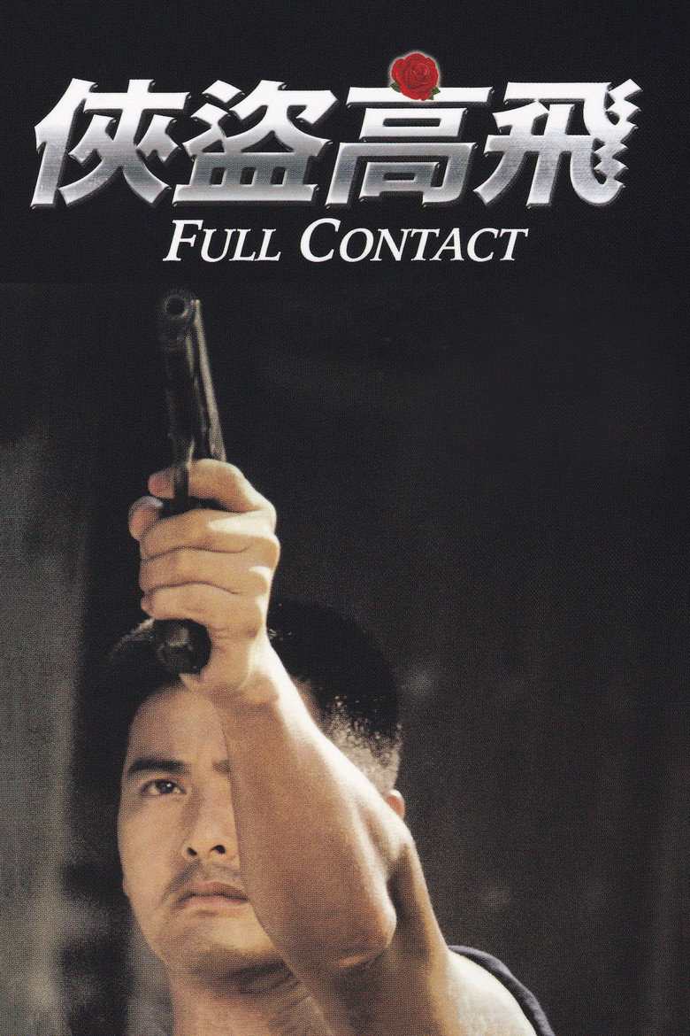posters 16