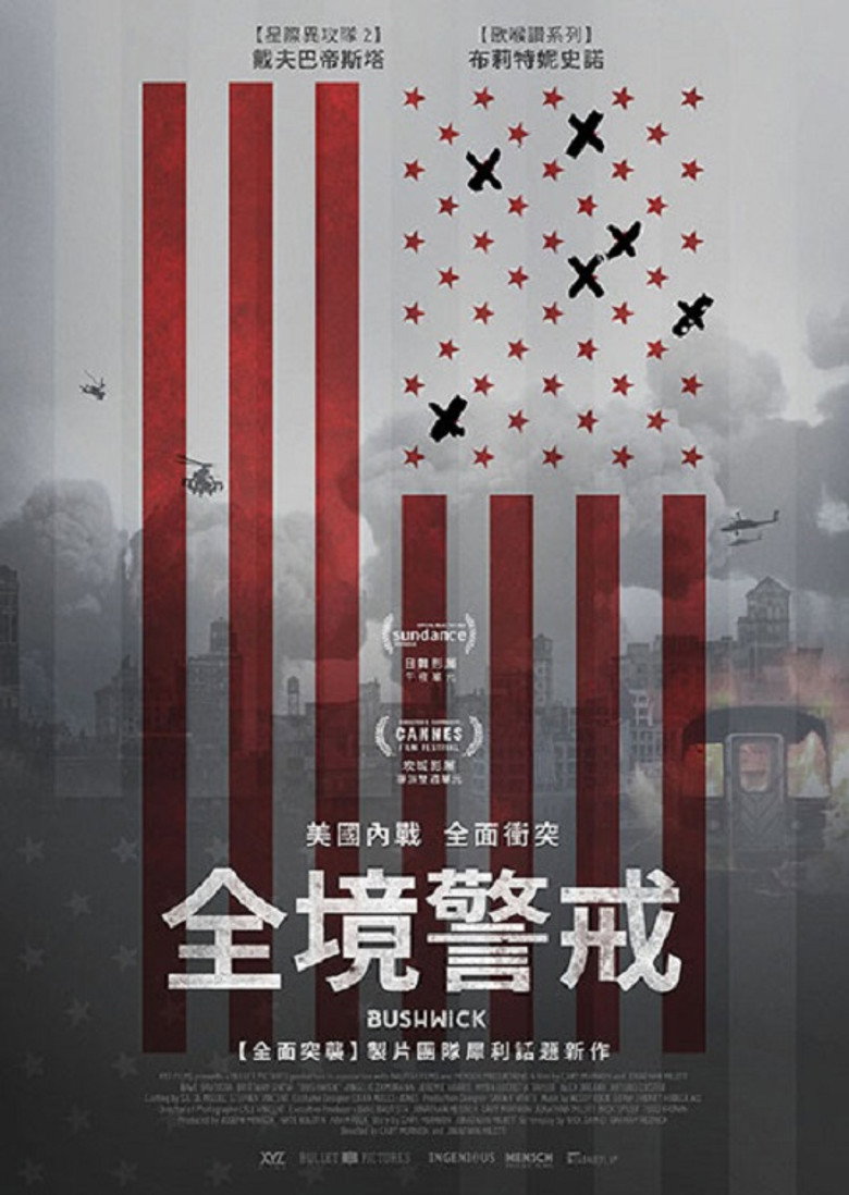 全境警戒 （2017） (2017)-光鸭·臻影社