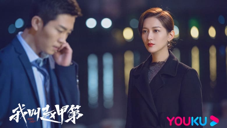 My Name is Zhao Jia Di Season 1 Episode 5 - Filmapik