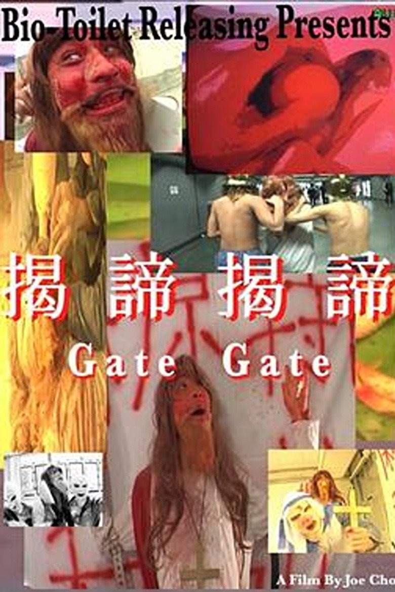 Affiche ou illustration — Gate Gate