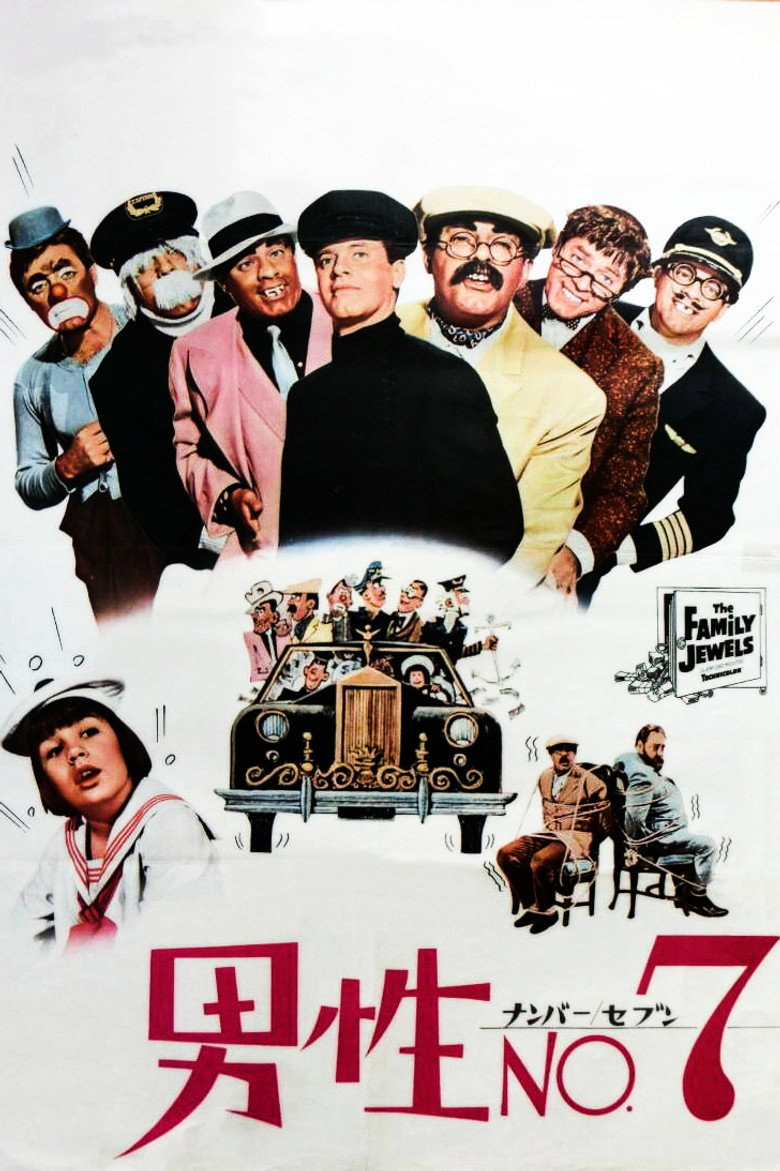 The Family Jewelsのポスター