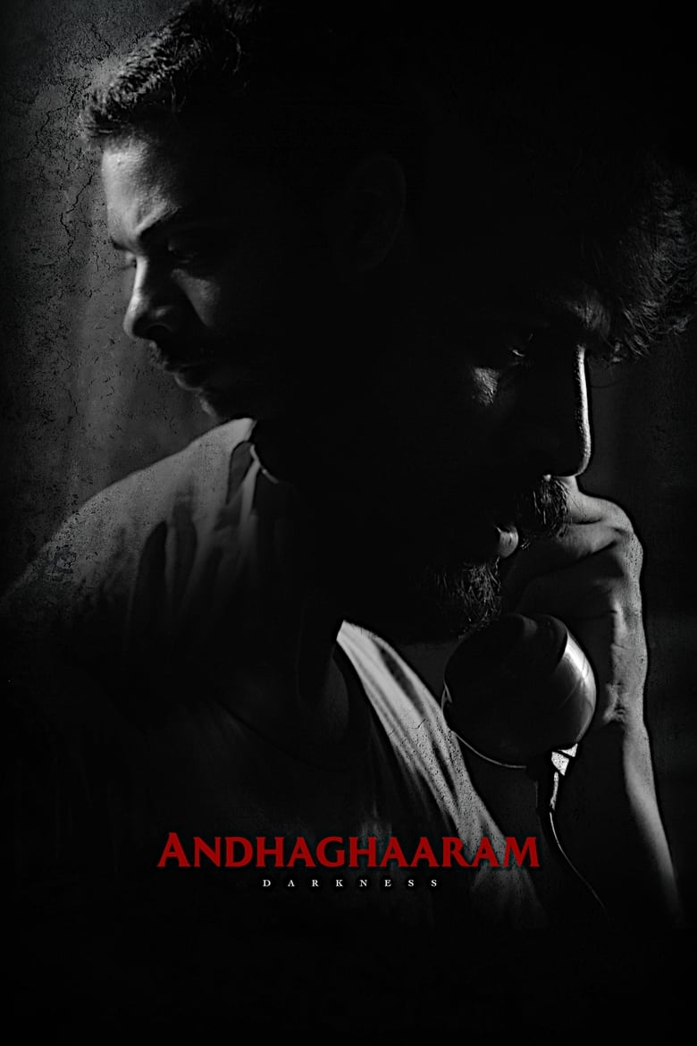 Andhaghaaram