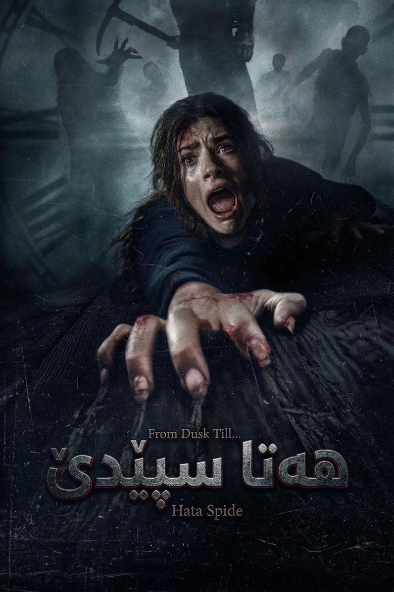 Imatge de Until Dawn