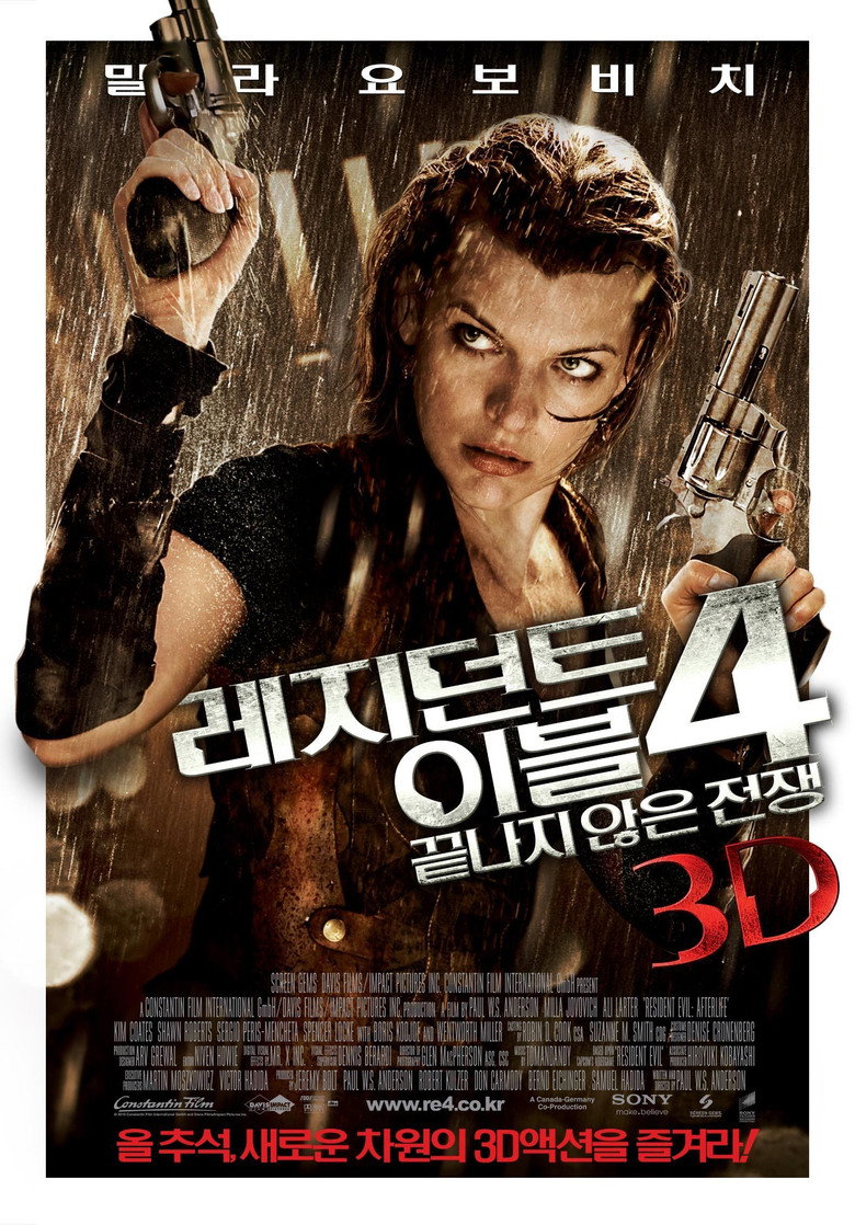 레지던트 이블 4: 끝나지 않은 전쟁(Resident Evil: Afterlife) poster