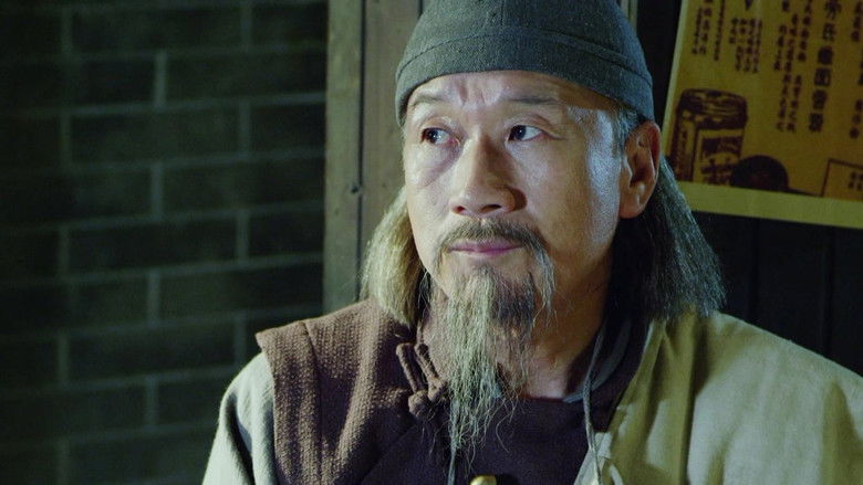 Still image for 二毛驴传奇 season 1 episode 1: Episode 1