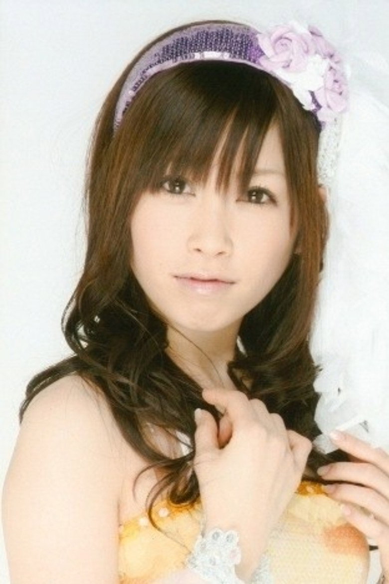 Rina Nakanishi photo 2