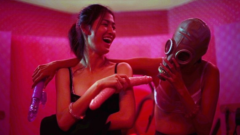 โรงแรมต่างดาว โรงแรมต่างดาว