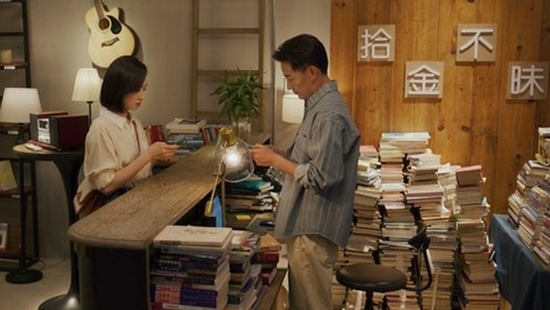 Still image for Warm and Sweet season 1 episode 19: Episode 19 Still image for Warm and Sweet season 1 episode 19: Episode 19