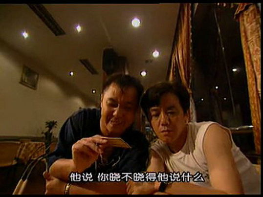 Still image for 空了吹 season 1 episode 4: Episode 4