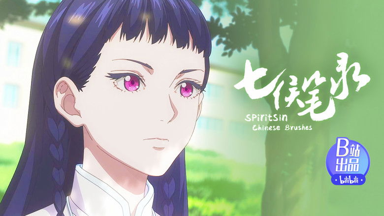 Still image for Spirits In Chinese Brushes season 1 episode 4: Sometimes a man is poor Still image for Spirits In Chinese Brushes season 1 episode 4: Sometimes a man is poor