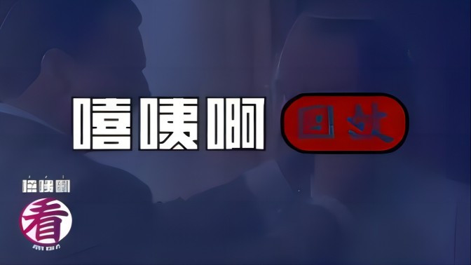 Still image for Just Xia It season 1 episode 19: Episode 19