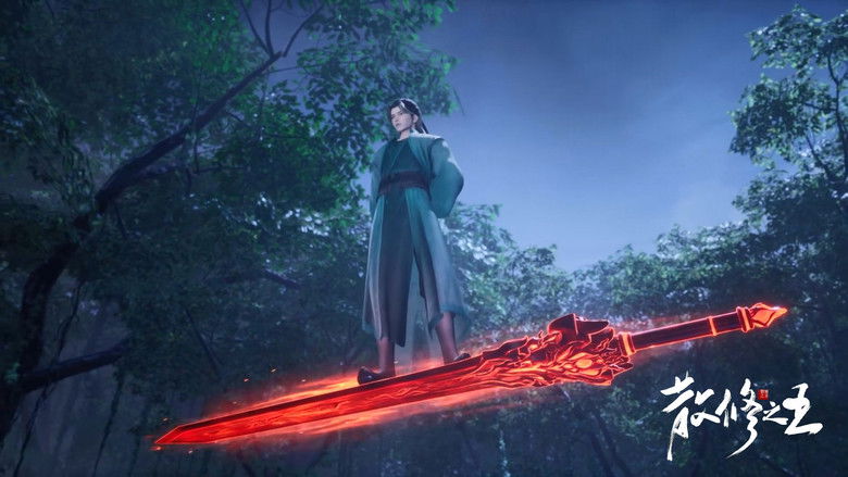 Still image for The King of Wandering Cultivators season 1 episode 25: Episode 25 Still image for The King of Wandering Cultivators season 1 episode 25: Episode 25