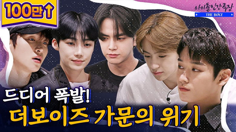 Still image for Idol Human Theater season 1 episode 15: THE BOYZ Still image for Idol Human Theater season 1 episode 15: THE BOYZ