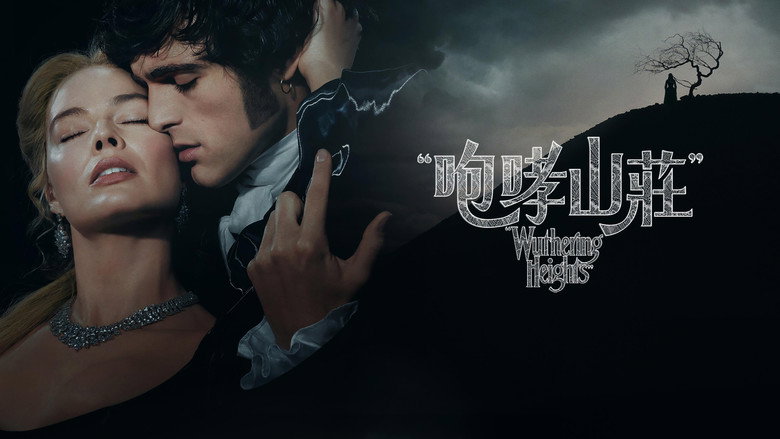 Imagen de la película