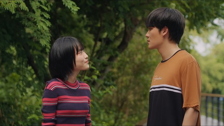 Rearrange (2025)