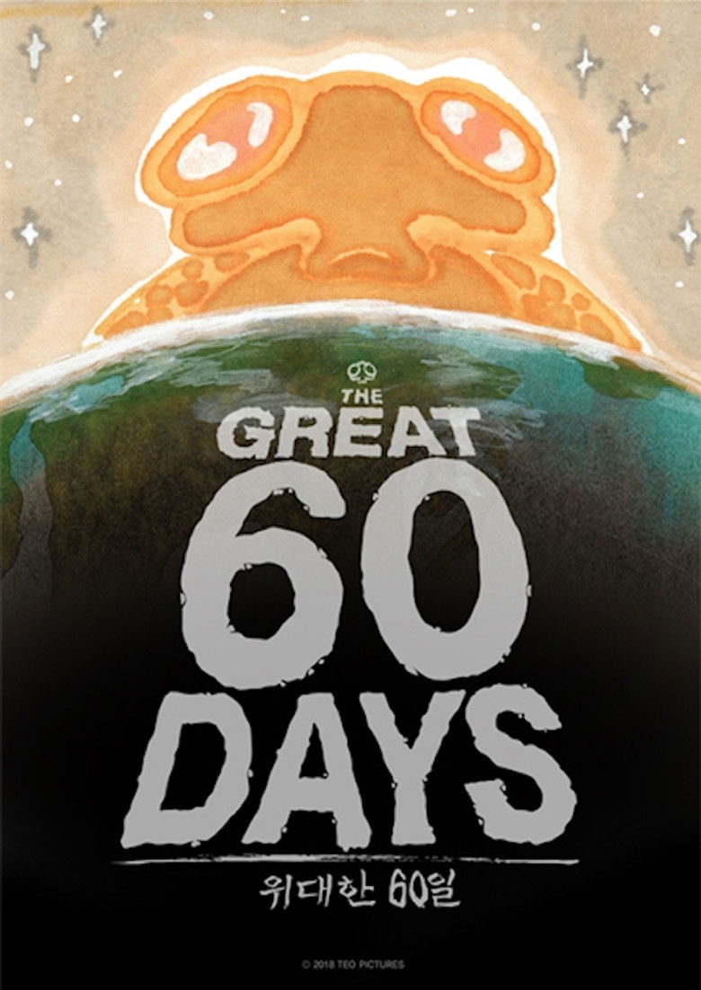 Imatge de The Great 60 Days