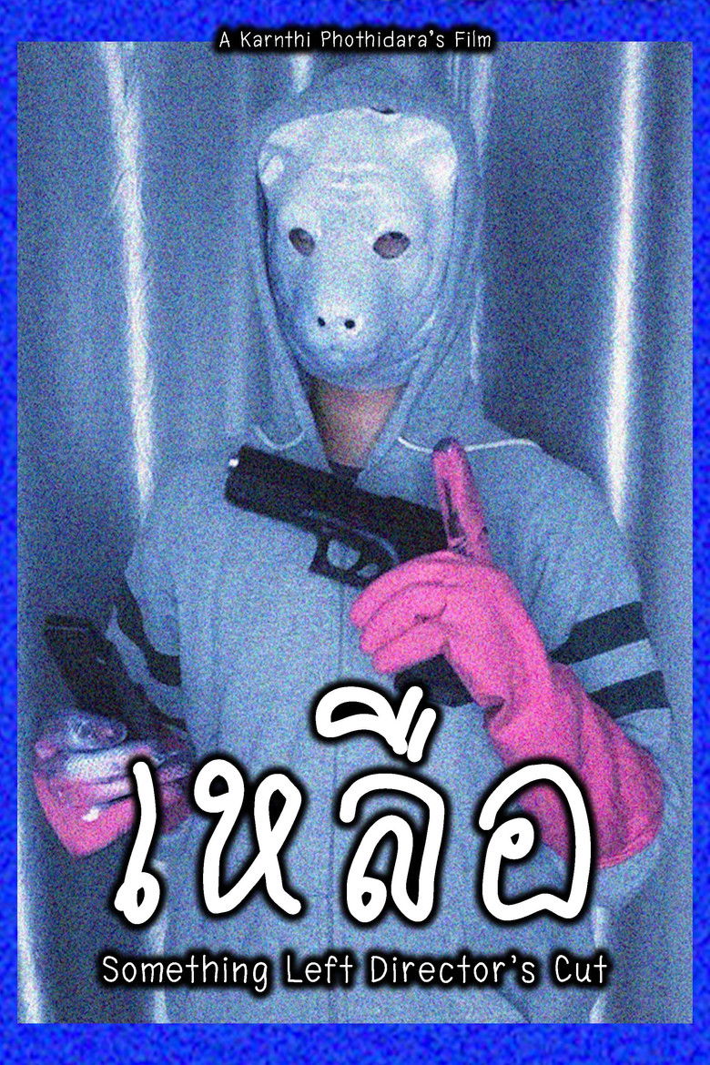 Imatge de Something Left Director's Cut