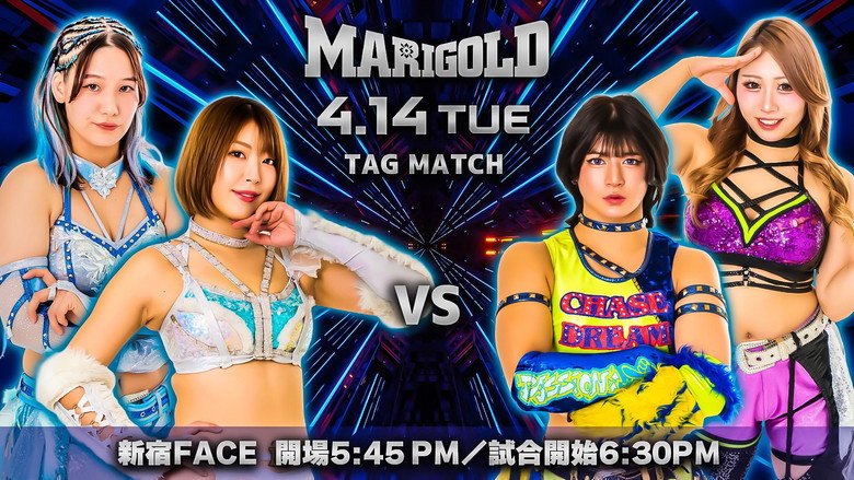 Imatge de Marigold Spring Victory Series 2026 ~ Day 12