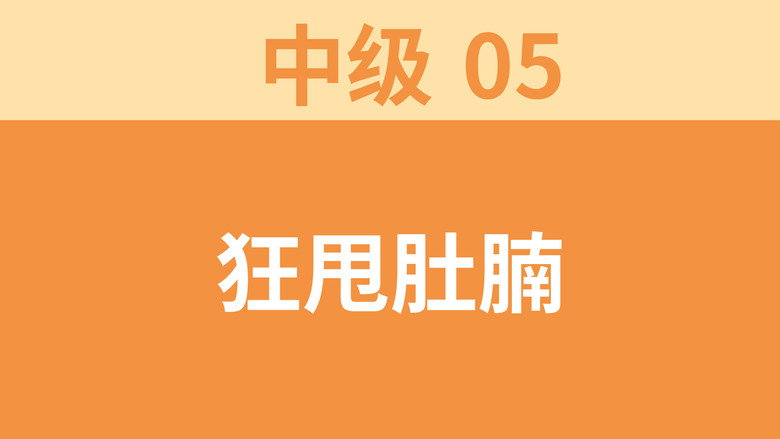 Episode 42