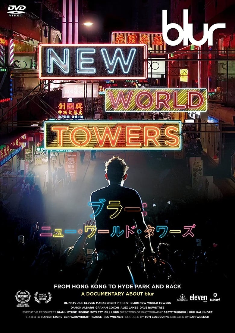 Imatge de Blur: New World Towers