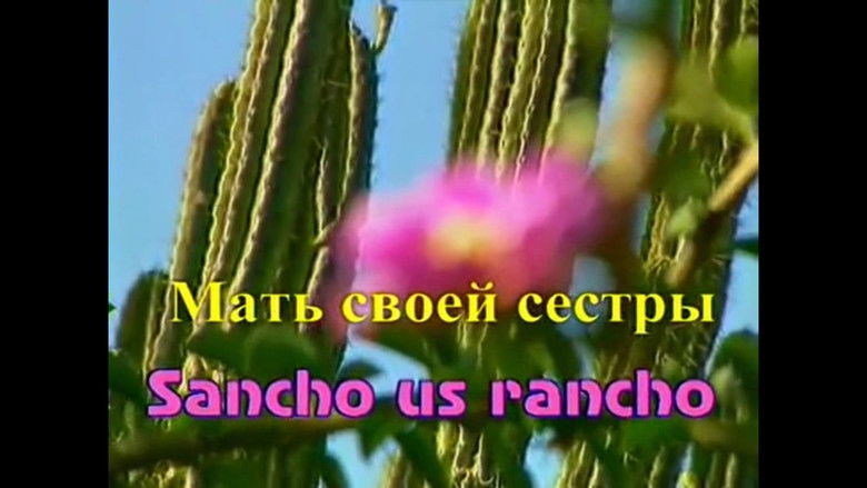Still image for Sancho From the Ranch season 1 episode 2: Episode 2 Still image for Sancho From the Ranch season 1 episode 2: Episode 2