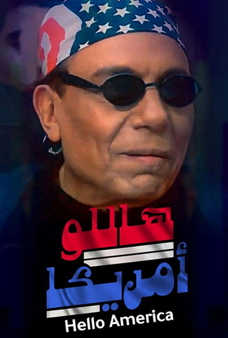 Imatge de هاللو أمريكا