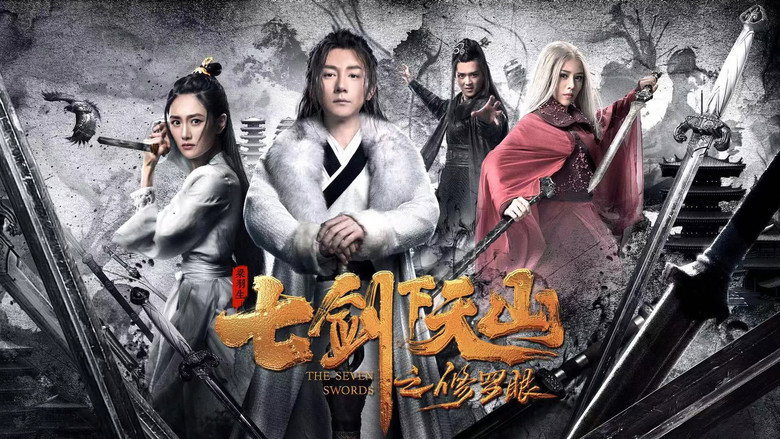 The Seven Swords Collection