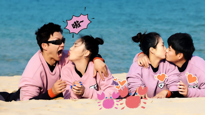 Still image for 炙爱之战 season 1 episode 15: Episode 15