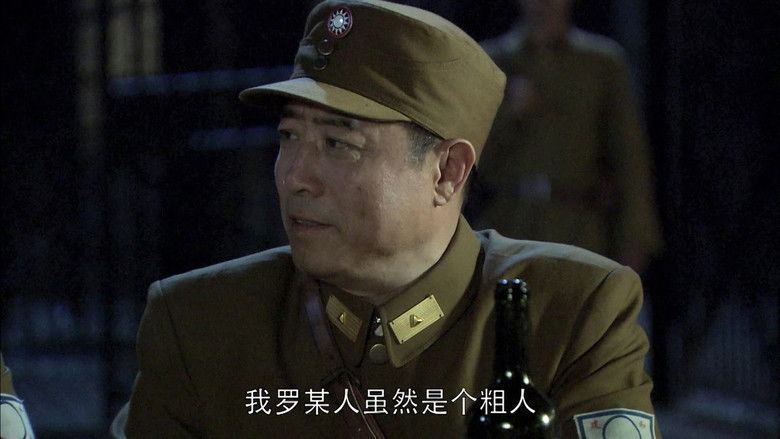 Still image for The Stalker season 1 episode 9: Episode 9