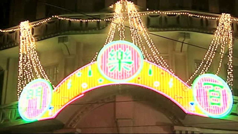 Still image for 红粉世家 season 1 episode 29: Episode 29 Still image for 红粉世家 season 1 episode 29: Episode 29