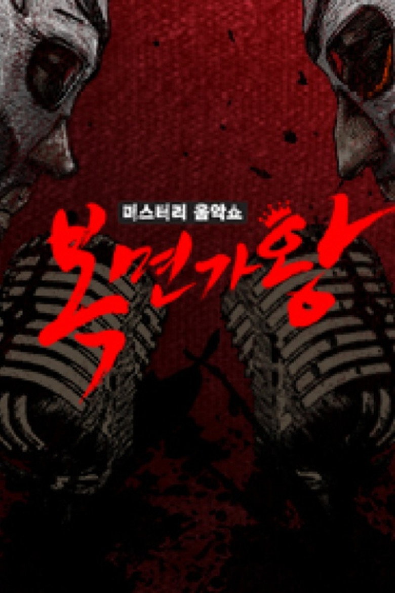 Спецматериалы