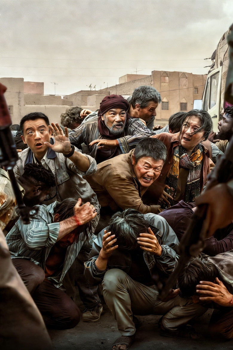 Imatge de 用武之地