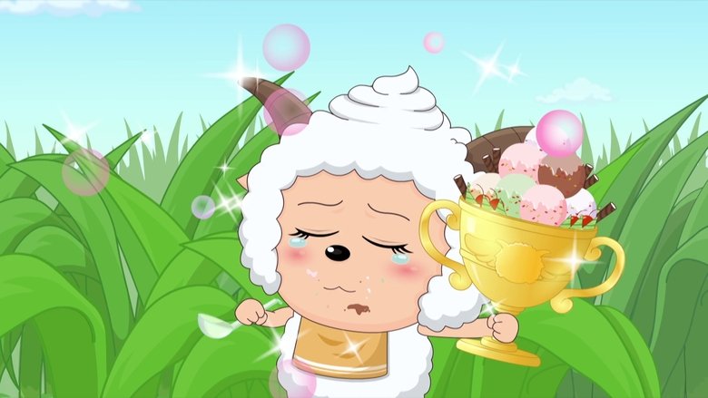 Still image for 喜羊羊与灰太狼之竞技大联盟 season 1 episode 3: Episode 3