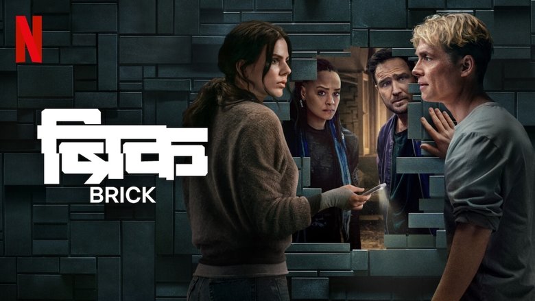 Brick (2025)
