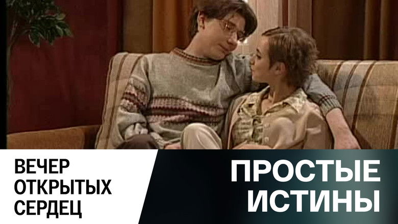 Still image for Simple Truths season 1 episode 286: Episode 286 Still image for Simple Truths season 1 episode 286: Episode 286