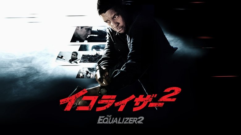The Equalizer 2 (2018)