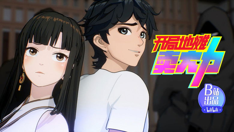 Still image for The Most Powerful Vendor season 1 episode 7: Episode 7 Still image for The Most Powerful Vendor season 1 episode 7: Episode 7