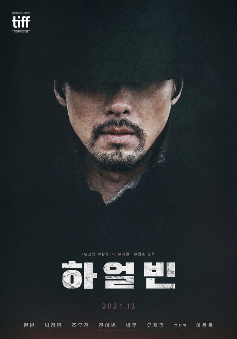 Film poster