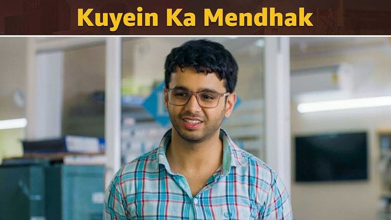 Still image for Jamnapaar season 1 episode 1: Kuyein Ka Mendhak Still image for Jamnapaar season 1 episode 1: Kuyein Ka Mendhak