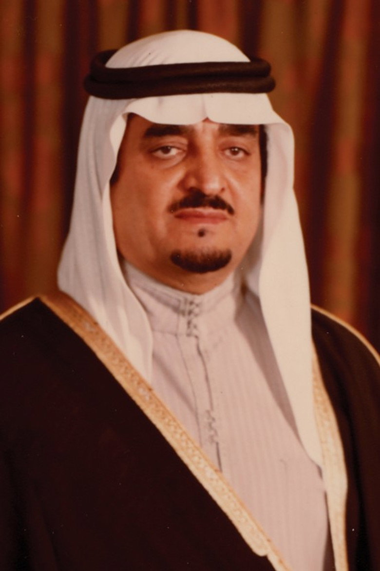 Fahd bin Abdulaziz Al Saud