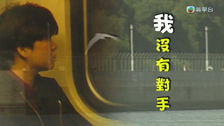 Still image for News Treasury season 1 episode 285: Episode 285